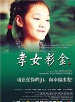科瓦奇：布兰特在替补上场时能给球队带来很大的影响