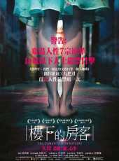 世锦赛首战中国女排3:1战胜墨西哥队