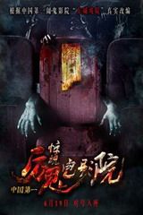 道曼英超首秀数据：出场27分钟制造1粒点球，传球成功率100%