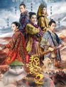 萨卡在英超为阿森纳打进54球，并列排名队史第10位