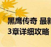 15岁235天，阿森纳小将道曼成英超历史首秀第二年轻的球员