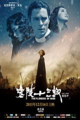 吉祥彩
