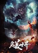 科瓦奇：布兰特在替补上场时能给球队带来很大的影响