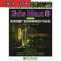 哈利伯顿谈恢复情况：距离完全穿鞋走路更接近了 一切进展顺利